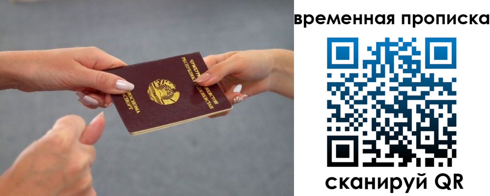 форма 3 в Гае
